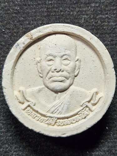 วัดมารวิชัย อยุธยา พระผงหลวงพ่อมี  มหาเศรษฐี เสาร์ห้า ปี 2539