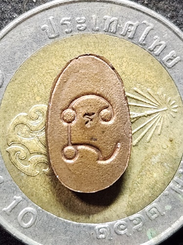 วัดมารวิชัย  อยุธยา พระพิจิตร เม็ดข้าวเม่า หลวงพ่อมี “รุ่นชินบัญชร” ปี 2540 เนื้อทองแดง 