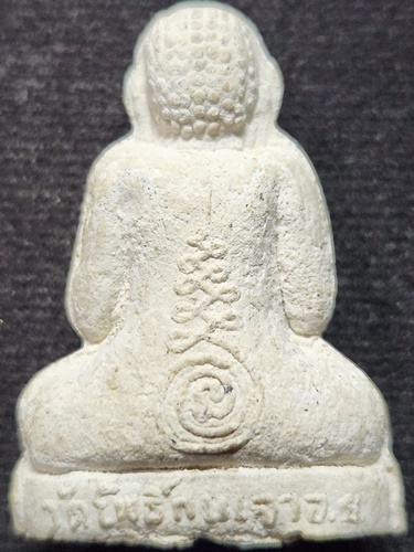  วัดโพธิ์กบเจา อ.บางบาล จ.อยุธยา  พระปิดตาพิมพ์ตุ๊กตาใหญ่ หลวงพ่อเมี้ยนปี 2537 ก้นปั๊มตรายาง