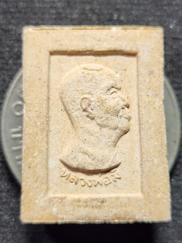 วัดมารวิชัย จ.อยุธยา  พระผงพระพุทธชินราชหลังรูปเหมือนหลวงพ่อมี ปี 2540