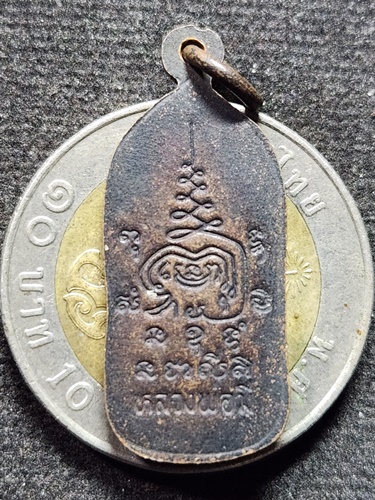 วัดมารวิชัย จ.อยุธยา เหรียญปางลีลาหลวงพ่อมี  ปี 31