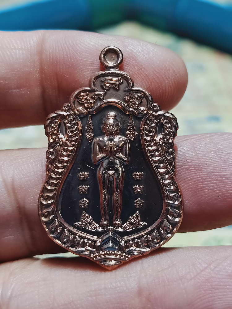 4-432 เหรียญเสมาไอ้ไข่ รุ่นแรก รุ่นมั่งมี ทวีทรัพย์ ออกวัดซับชมพู่ จ.เพชรบูรณ์ 2563 เลข 48 กล่องเดิม