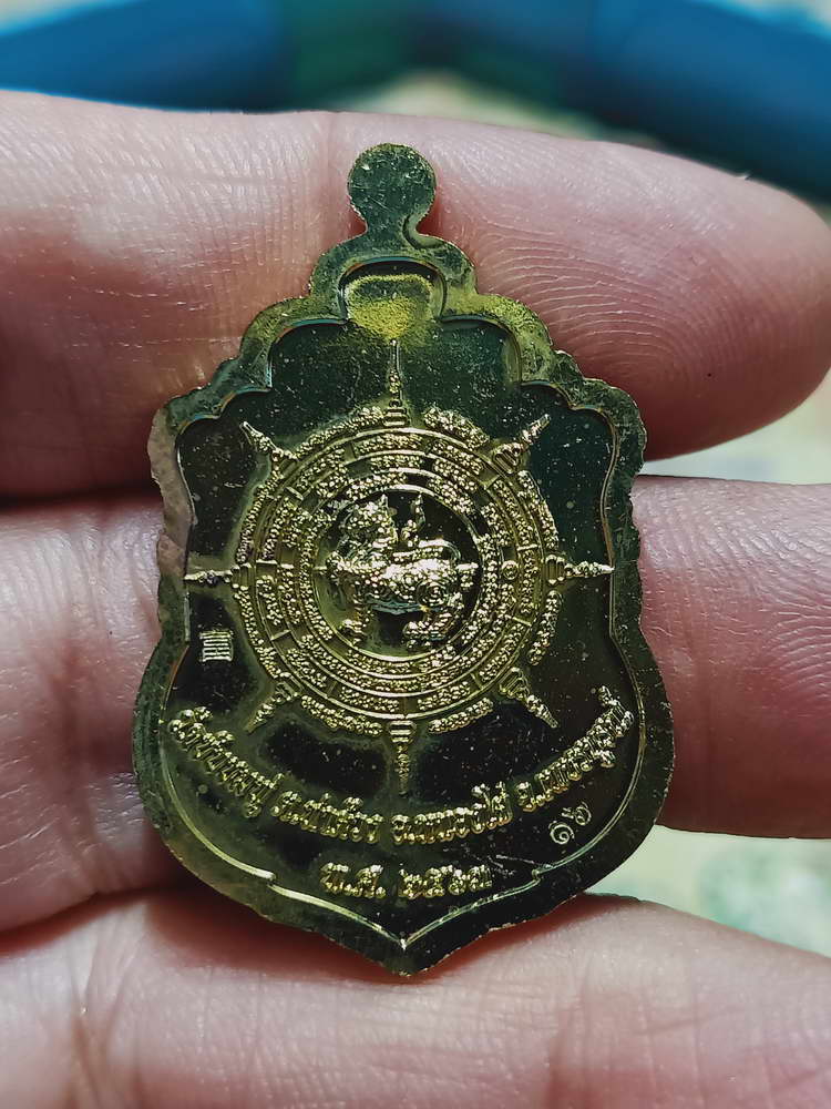 4-434 เหรียญเสมาไอ้ไข่ รุ่นแรก รุ่นมั่งมี ทวีทรัพย์ ออกวัดซับชมพู่ จ.เพชรบูรณ์ 2563 เลข 16 กล่องเดิม