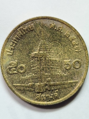 วัดพระญาติฯ จ.อยุธยา เหรียญขวัญถุง รูปถ่ายหลวงพ่อกลั่น 