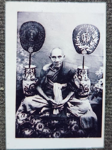 วัดพระญาติฯ จ.อยุธยา เหรียญขวัญถุง รูปถ่ายหลวงพ่อกลั่น 