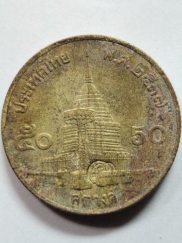 วัดพระญาติฯ จ.อยุธยา เหรียญขวัญถุง รูปถ่ายพระครูสังฆรักษ์เฉลิม