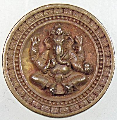 ๒๐ เหรียญหล่อพระพิฆเนศมหาเทพแห่งความสำเร็จ รุ่นเบญจมงคล วัดเกาะวังไทร จ.นครปฐม