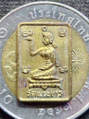 วัดพระขาว อยุธยา เหรียญแม่นางกวัก หลวงปู่ทิม  ปี 2539 