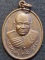 วัดพระขาว อยุธยา เหรียญหลวงปู่ทิม  อายุ 93 ปี 49