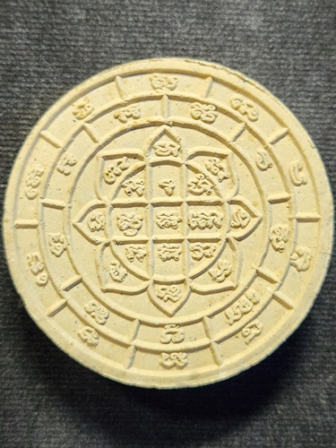 วัดหน้าต่างนอก อยุธยา พระผงมหามงคล รุ่น ๑ หลวงพ่อแม้น  ปี 2549