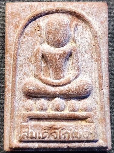 วัดหน้าต่างนอก จ อยุธยา สมเด็จไกเซอร์-พ่อแก่นารอด หลวงพ่อแม้น 