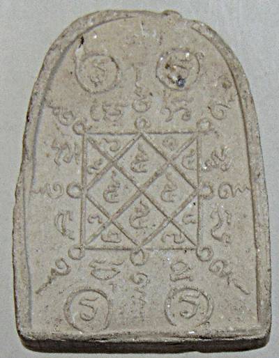 ซุ้มกอหลวงพ่อบุญเทียม วัดลาดหลุมแก้ว ปทุมธานี ปี ๒๙