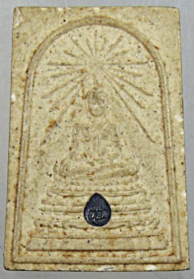 ๒๐ สมเด็จพระศาสดา วัดบวรนิเวศ