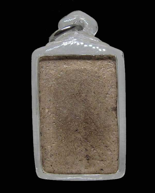 พระสมเด็จพิมพ์แซยิด แขนหักศอก หลวงปู่ภู วัดอินทรวิหาร กทม,