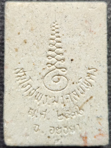 วิหารพระมงคลบพิตร จังหวัดอยุธยา พระผงสมโภชพระมงคลบพิตร ปี 2536