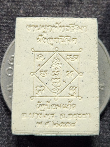 วัดป้อมแก้ว อยุธยา  พระผงพระพุทธโลกนาถศาสดา ปี 2558