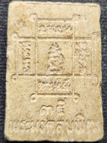 วิหารพระมงคลบพิตร อยุธยา พระผงพระมงคลบพิตร ปี 2535