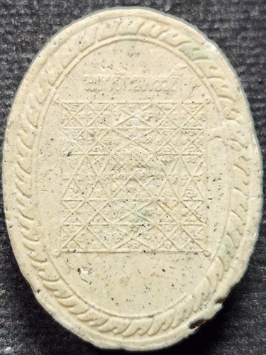 วัดหน้าพระเมรุฯ อยุธยา  พระผงพระพุทธนิมิตรพิชิตมาร  รุ่นมหาจักรพรรดิ