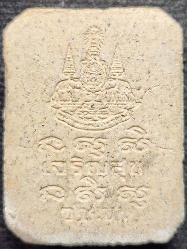 วัดชุมพลนิกายรามฯ อ.บางปะอิน จ.อยุธยา พระผงขี่ครุฑ รุ่นเจริญสุข 