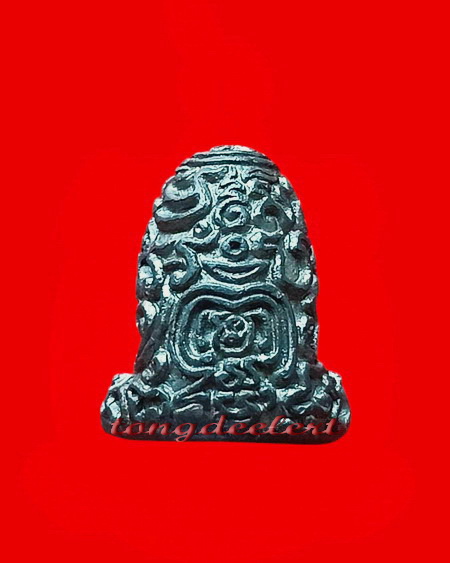 พระปิดตายันต์ยุ่ง หลวงพ่อนารถ วัดศรีโลหะราษฎร์บำรุง จ.กาญจนบุรี องค์นี้จิ๋วแต่แจ๋วค่ะ