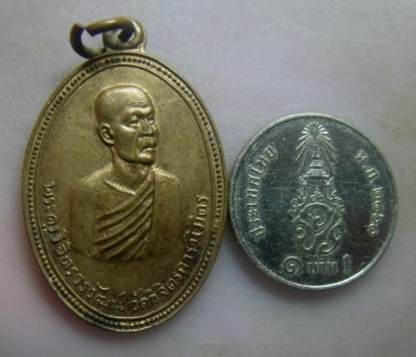 **เบา​ๆ​**เหรียญพระครูวิจิตรวรวัฒน์ วัดวิจิตรการนิมิตร (วัดหนังบางแวก ) กรุงเทพฯ ปี ๒๕๑๓**สวยๆ