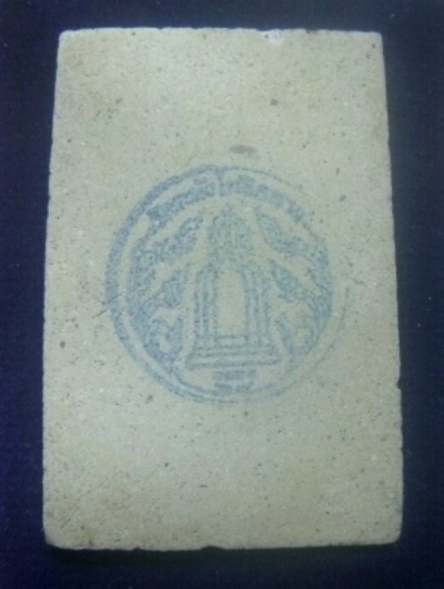 **เบา​ๆ​**สมเด็จวัดระฆัง พิมพ์ปรกโพธิ์ รุ่นแตกลายงา ผสมผงเก่า ปี ๒๕๕๖**ปั๊มโค้ด พร้อมกล่องเดิม