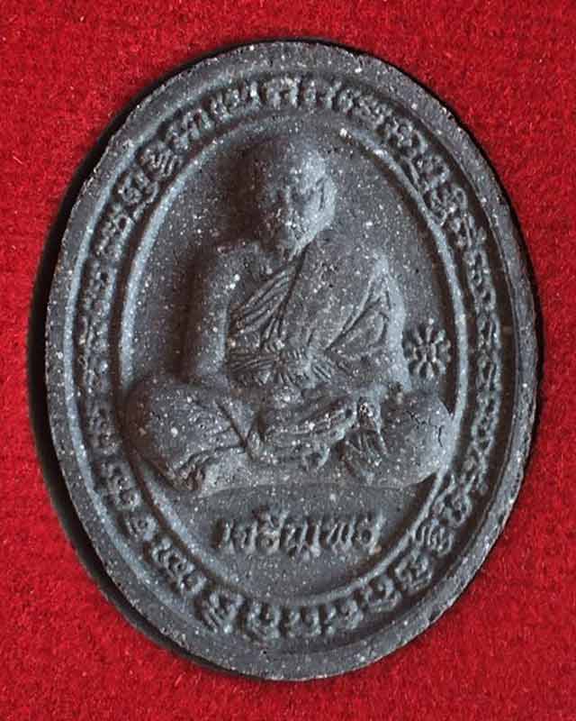 หลวงพ่อพัฒน์ ปุญฺญกาโม วัดห้วยด้วน จ.นครสวรรค์ รุ่นพระผงเจริญพร ปี 2563 3 องค์ เคาะเดียว