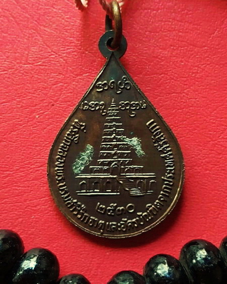 ประคำผงว่านเกสร108 รุ่นแรก หลวงพ่ออุตตมะ วัดวังก์วิเวการาม จ.กาญจนบุรี มีเหรียญห้อยปลายประคำด้วยค่ะ
