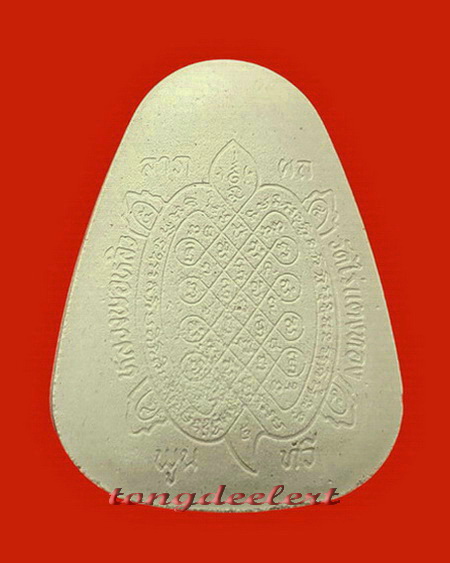 พระปิดตาหลวงปู่หลิว วัดไร่แตงทอง รุ่นลาภผลพูนทวี ปี 2537 สวยมากค่ะ