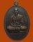 *** จ.สระบุรี *** เหรียญหลวงพ่อประทีป วัดหนองทางบุญ