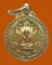 *** จ.สงขลา *** เหรียญกลมเล็ก หลวงปู่ทวดนิรภัย วัดพังเถียะ ปี๒๕๒๔