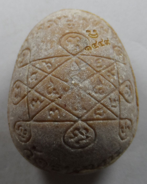 พระปิดตากนกข้าง รุ่นรวยโชคลาภ หลวงพ่อพัฒน์ วัดห้วยด้วน จ.นครสวรรค์ (3)