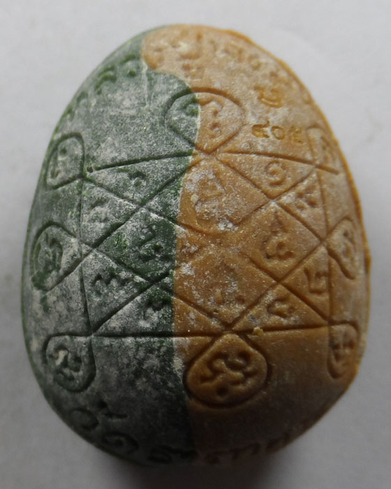 พระปิดตากนกข้าง รุ่นรวยโชคลาภ หลวงพ่อพัฒน์ วัดห้วยด้วน จ.นครสวรรค์ (2)