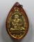 เหรียญสมเด็จพุฒาจารย์โต หลัง หลวงปู่ทวด สำนักปู่สวรรค์ ปี๒๕๑๙