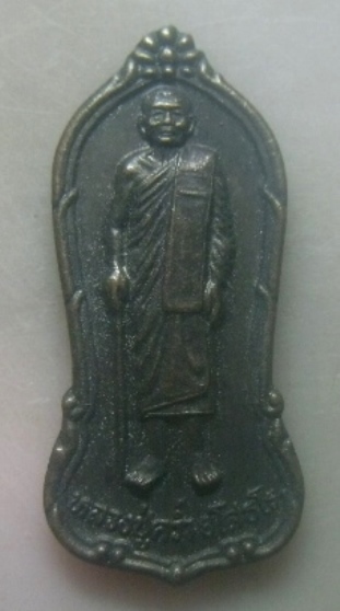 **เบา​ๆ​**เหรียญยืนหลวงปู่คร่ำ วัดวังหว้า อ.แกลง จ.ระยองสร้าง รุ่นเสาร์ ๕ ปี ๒๕๓๗**หลังยันต์ สวยๆ