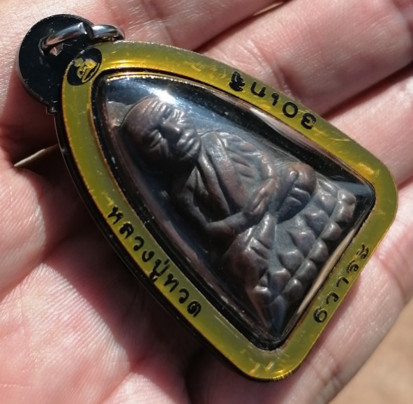 หลวงปู่ทวด​ พิมพ์เตารีด​ ปลุกเสก​ 6​ วาระ​ 30​ เกจิ ตอกหมายเลข​ เลี่ยมกันน้ำ​ ปี​ 2566​ เคาะเดียว   