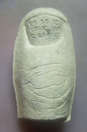 **เบา​ๆ​**นิ้วโป้งหลวงพ่อคูณ มหาเศรษฐี บารมีทาน ปี ๒๕๓๘**สวยๆ เชิญชมครับ 