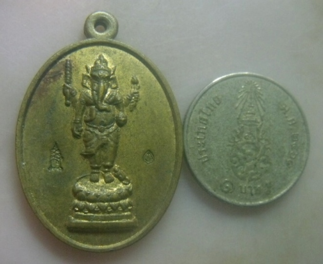 **เบาๆ**เหรียญพระพิฆเนศ วัดบางน้ำผึ้งใน จ.สมุทรปราการ ปี ๒๕๕๑**หลังยันต์โอม ตอกโค้ด