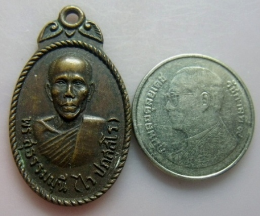 **เบา​ๆ​**เหรียญพระสุธรรมมุนี(ไว ปภสสโร) วัดเทพธิดา กทม. ปี ๒๕๒๐**