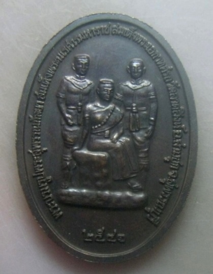 **เบาๆ**เหรียญพระสุพรรณกัลยา หลังพระบรมรูปพระสุพรรณกัลยา พระนเรศวร พระเอกาทศรถ วัดลาดสิงห์ จ.สุพรรณ*
