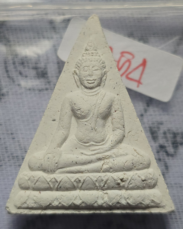 พระพิมพ์นางพญา หลวงพ่อสุด วัดกาหลง จ.สมุทรสาคร