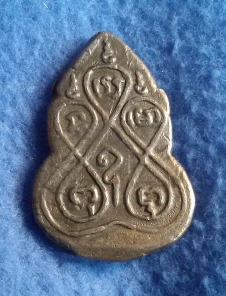 เหรียญหล่อชินตะกั่ว หลวงพ่อเกีย วัดภุมรินทร์ฯ จ.สมุทรสงคราม