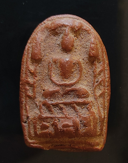 พระเนื้อดิน หลวงพ่อคง วัดบ้านสวน สวยเก่า