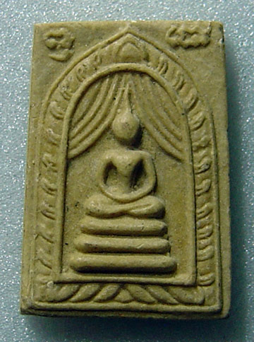 พระแหวกม่าน เปิดโลก รุ่นไตรมาส๓๘ วัดเจดีย์หอย