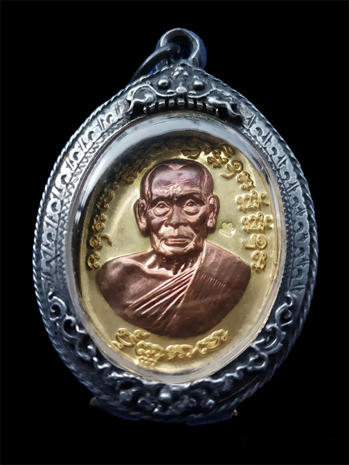 เหรียญเจริญพร ๒ หลวงพ่อพัฒน์ วัดห้วยด้วน  เนื้อทองฝาบาตร หน้ากากทองแดง  แถมกรอบเงินรมดำ