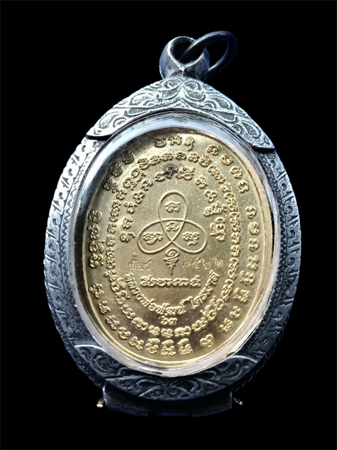 เหรียญเจริญพร ๒ หลวงพ่อพัฒน์ วัดห้วยด้วน  เนื้อทองฝาบาตร หน้ากากทองแดง  แถมกรอบเงินรมดำ