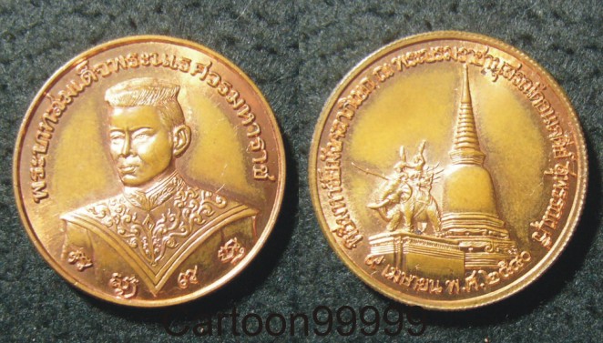 เหรียญสมเด็จพระนเรศวรมหาราช ปี ๔๐ ครับ เหรียญสวย ผิวไฟครับผม   