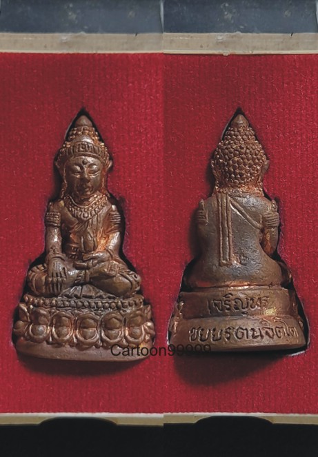 พระกริ่งเจริญพร ครูบาชัยยา ปัถพี สถานธรรมดอยดวงแก้วสัพพัญญู เชียงรายครับ เลข ๕๘๕ กล่องเดิมครับผม