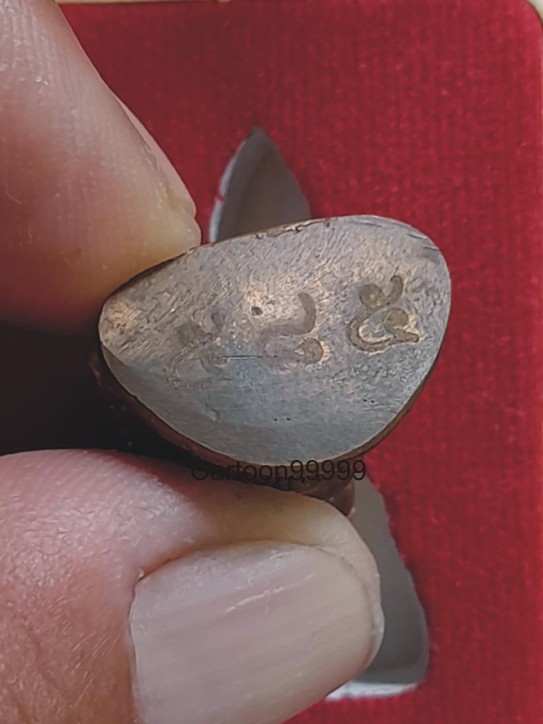 พระกริ่งเจริญพร ครูบาชัยยา ปัถพี สถานธรรมดอยดวงแก้วสัพพัญญู เชียงรายครับ เลข ๕๘๕ กล่องเดิมครับผม