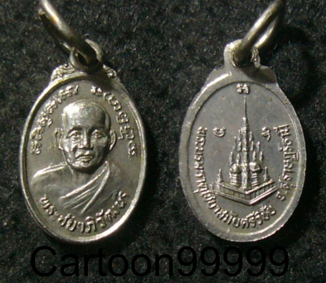 เหรียญเม็ดแตง พระชยาภิวัฒน์ พระบรมธาตุไชยา สุราษฏร์ธานีครับ เหรียญสวย เดิมครับผม